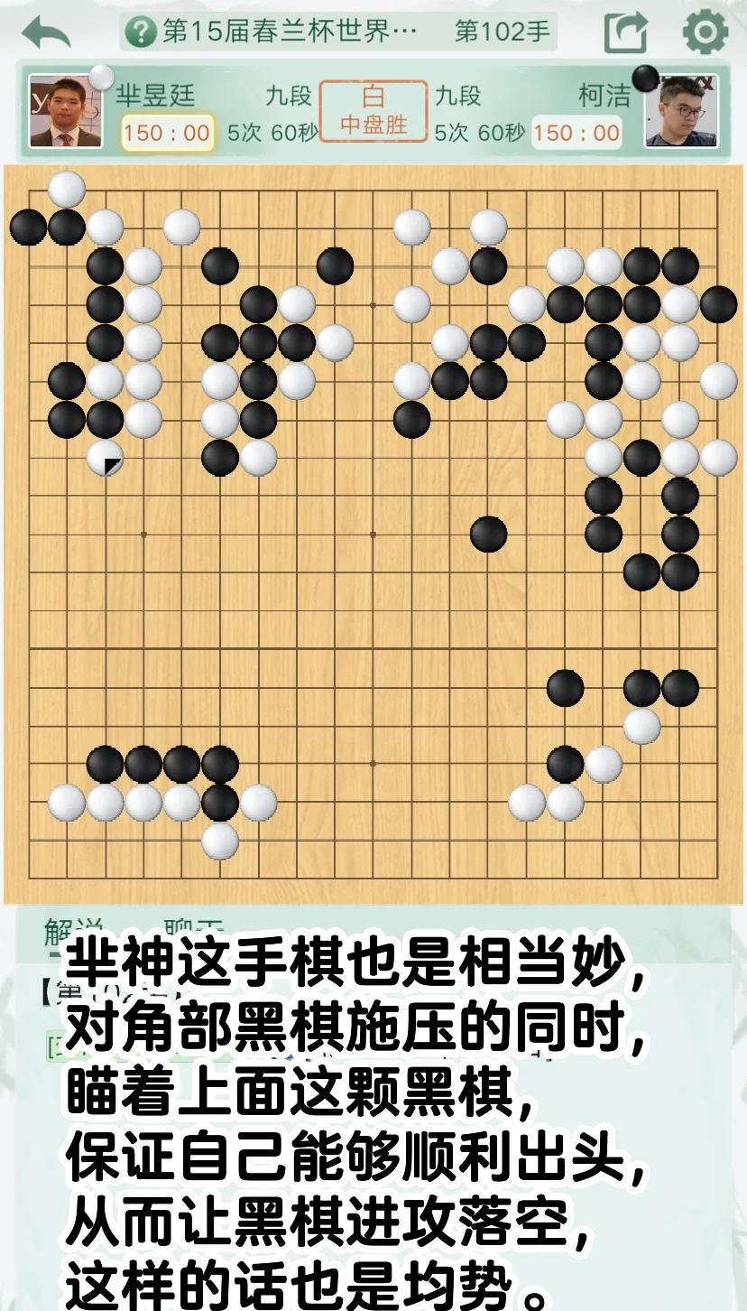 包含痛失关键战，北方墨狱遗憾落败的词条